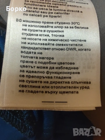 Salewa-мъжки панталон 2в1    XL, снимка 9 - Панталони - 55137282