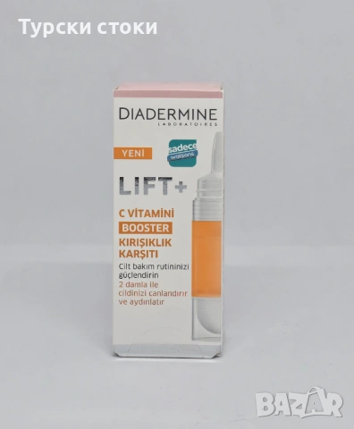 Diadermine Lift+ - Серум бустер с витамин C против бръчки 15 мл