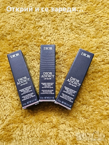 Гланцове и хайлайтър Dior
