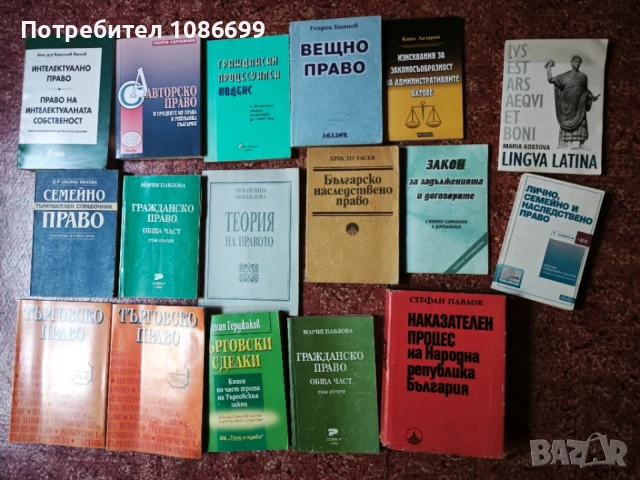 Лот от 230 книги , снимка 18 - Художествена литература - 55566933
