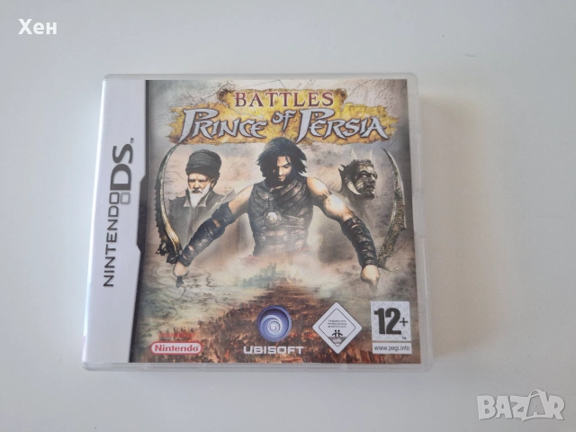 Battles of Prince of Persia Nintendo DS