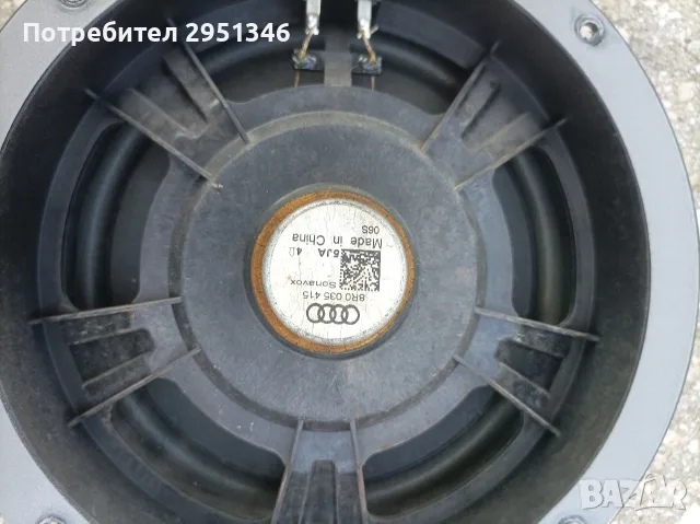 Преден говорител Audi A4 B8 (2007-2011г.) 8R0035415 / 8R0 035 415 тонколона високоговорител, снимка 4 - Части - 55597622