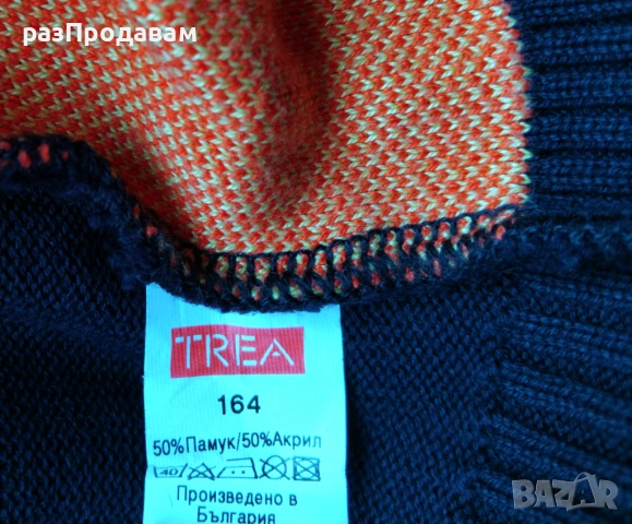 Шпицарки- 2 бр. Р-ри-152-164- Марка TREA- Близнаци- Близначки, снимка 9 - Други - 54955240