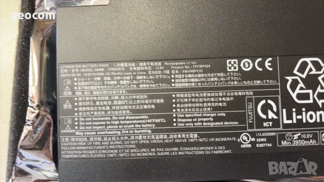 Fujitsu LifeBook серии нова батерия (FPB0307S,51Wh,11.4V), снимка 2 - Батерии за лаптопи - 55641943