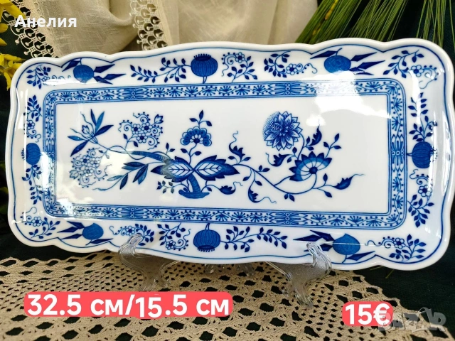 Син лук Hutscherother Bavaria , снимка 3 - Чинии - 55137411