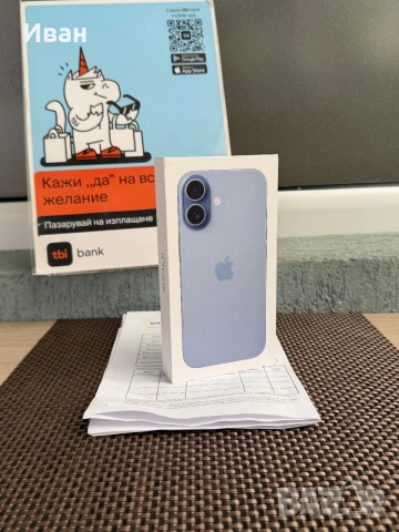 256GB!НОВ•ЛИЗИНГ 30€/м•iPhone 17 * айфон 17 Blue  black white  НЕРАЗПЕЧАТАН, снимка 5 - Apple iPhone - 55190617