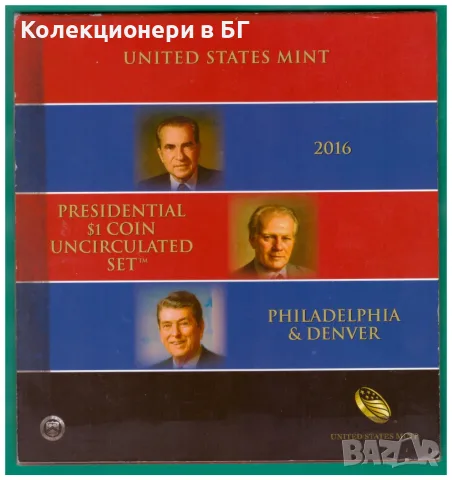 СЕТ С ШЕСТ ПРЕЗИДЕТСКИ ДОЛАРА - САЩ /виж описанието/
