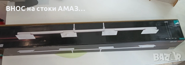 ПРОМО LED лампа EGLO  90/150см, снимка 3 - Лед осветление - 55285531