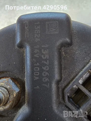Алтернатор 13579667 за Opel Astra J 1,6 / Chevrolet Cruze 1.6, снимка 3 - Части - 55416770