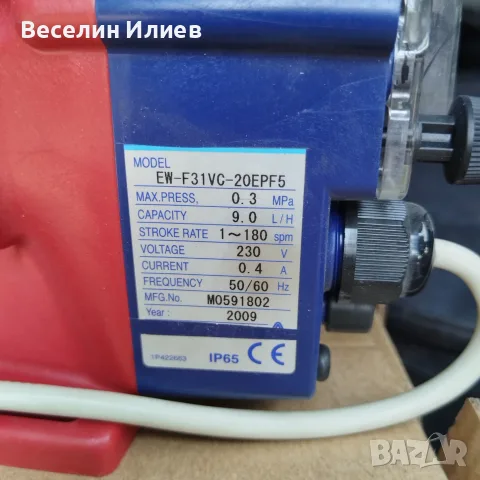 Дозираща помпа Нова, снимка 2 - Водни помпи - 55608232
