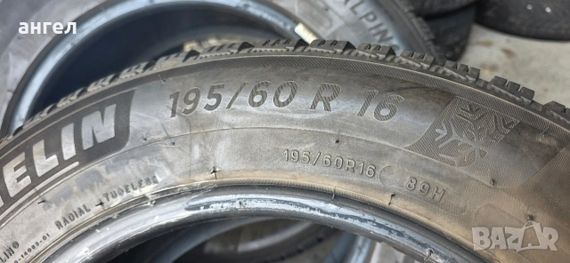 195.60.16 Michelin , снимка 5 - Гуми и джанти - 54937979