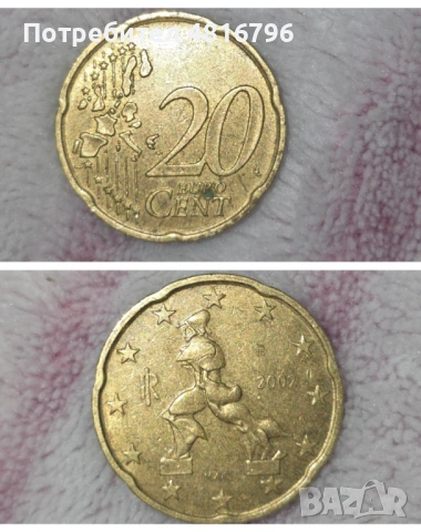 20 евроцента 2002 Италия