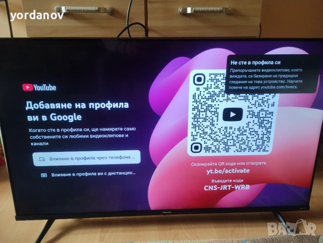 Hissene  телевизор 43" Smart Full HD, снимка 3 - Телевизори - 54400112