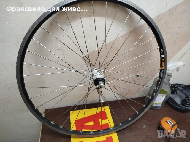 26 цола капла за велосипед колело за диск център лоок Shimano 