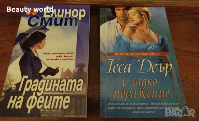 Нови книги