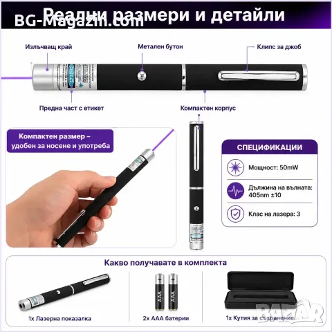 Силен виолетов син лазер показалка за котки кучета игра евтино мини лазерче лазерен пойнтер деца, снимка 6 - Друга електроника - 51040829