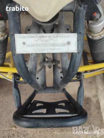 АТВ, снимка 3 - Други стоки за дома - 54006446