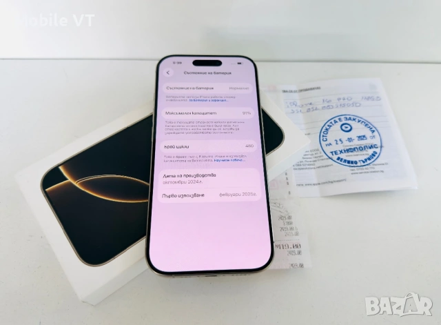 НОВ! iPhone 16 Pro 128GB Natural Titanium ГАРАНЦИЯ!, снимка 5 - Apple iPhone - 54600943