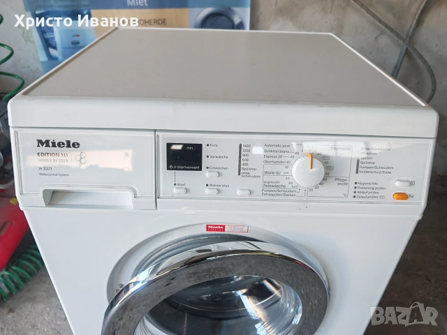 Miele Edition 111 W3371, снимка 2 - Перални - 50083271