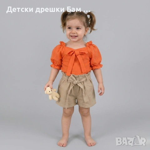 Елегантен Комплект за Момиче