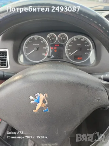 Продавам Пежо 307 1.4 HDI 2003г, снимка 11 - Автомобили и джипове - 55324986