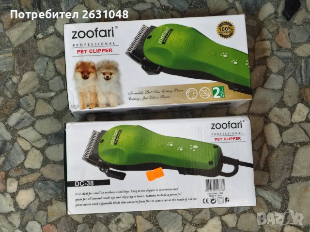 Машинка за подстригване на кучета и котки Zoofari, снимка 5 - Други - 30455269
