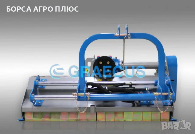 GRAECUS Шредер (мулчър) гръцки MKP125, снимка 5 - Селскостопанска техника - 55450534