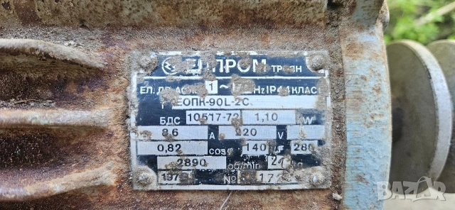 електромотор , снимка 5 - Електродвигатели - 54856027