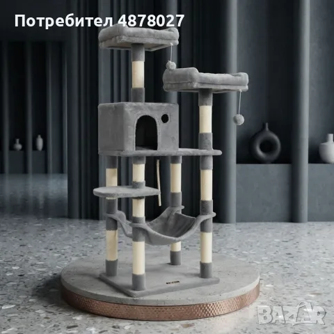 Многоетажна драскалка за котки с хамак и къщичка – 143 см, Светлосива, снимка 3 - За котки - 55555240