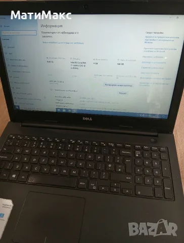 Dell Inspiron 5548 i7 SSD, снимка 5 - Лаптопи за работа - 55639274