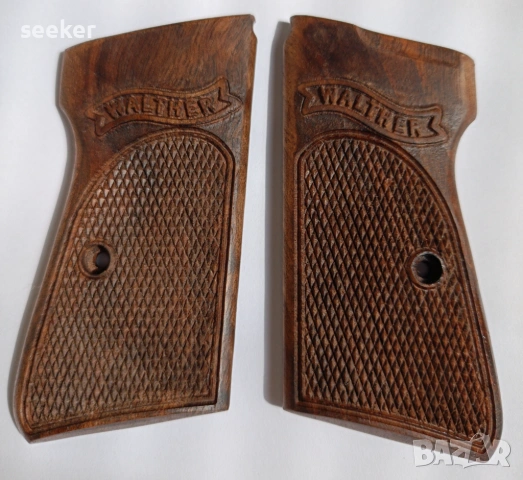 Орехови чирени за пистолет Валтер / Walther PP, PPK/S