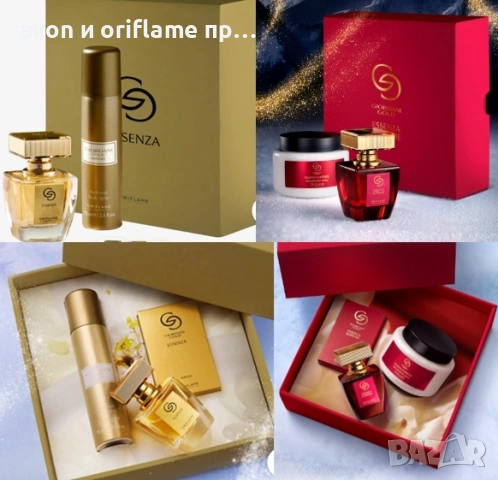 ORIFLAME - Divine, Giordani, Eclat, Amber Elixir, Infinita, Love Potion, снимка 7 - Дамски парфюми - 52368589