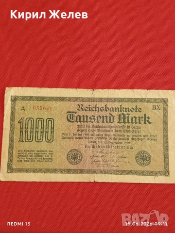 Две райхбанкноти 100 милиона марки 1923г. / 1 000 марки 1922г. Германия редки за КОЛЕКЦИЯ 12183, снимка 8 - Нумизматика и бонистика - 54908515