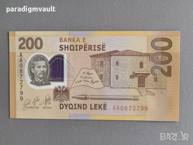 Банкнота - Албания - 200 леке UNC | 2017г., снимка 2 - Нумизматика и бонистика - 55500841