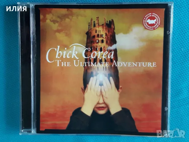 Soul-Jazz,Jazz-Rock,Jazz-Funk,Contemporary Jazz,Post Bop,Hard Bop-CD, снимка 9 - CD дискове - 55510908