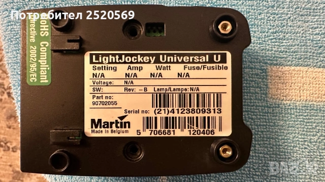 Martin DMX, снимка 3 - Тонколони - 54904216
