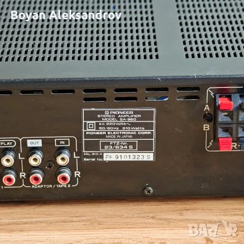 Pioneer SA-960 — Мощен Стерео Усилвател от златната ера на аудиото , снимка 10 - Ресийвъри, усилватели, смесителни пултове - 55429418