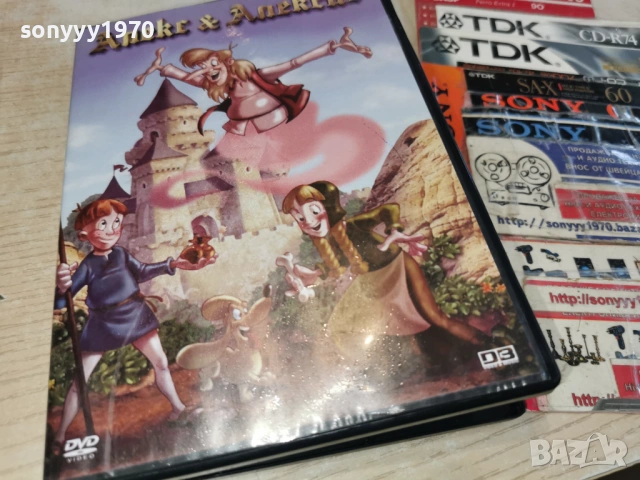 asterix & obelix dvd 0504261800LCHERY1, снимка 11 - DVD филми - 54099650