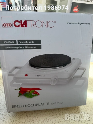 Електрически котлон Clatronic EKP 3582 1500W, Светлинен индикатор, Бял