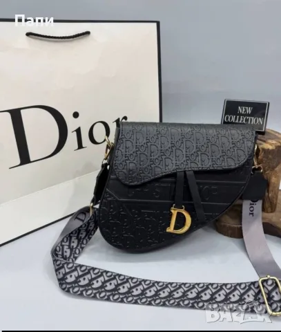 Дамски чанти Dior 