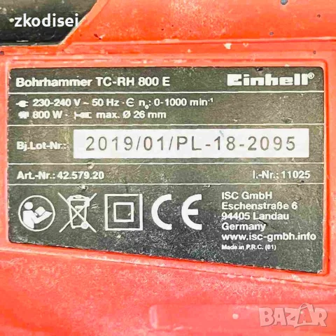 Перфоратор EINHELL - TC-RH800E, снимка 2 - Перфоратори - 55378830