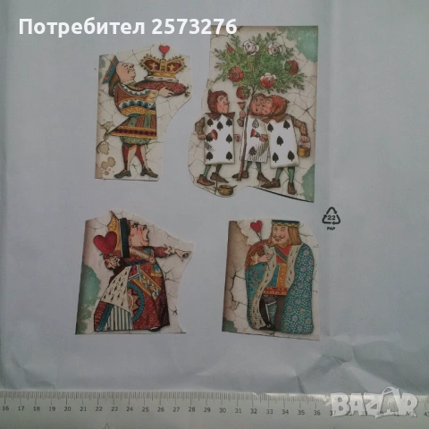 Декоративни елементи от хартия и картон, част 1, снимка 6 - Други - 54599169