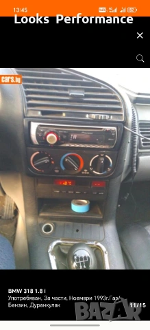 BMW 318 i На Части!, снимка 11 - Автомобили и джипове - 55069070