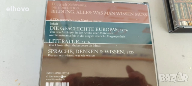CD дискове Образование, Dietrich Schwanitz, снимка 4 - Други - 54547442