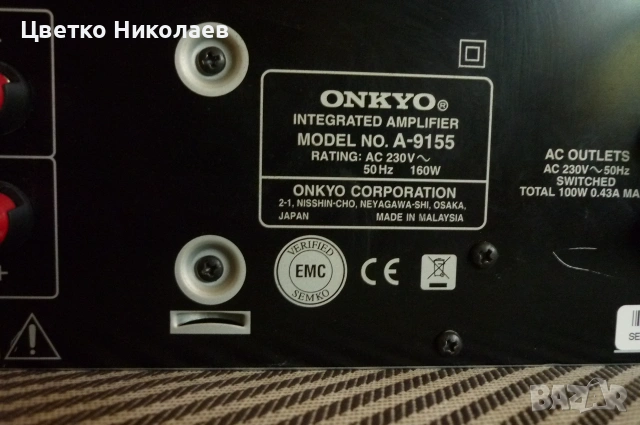  ONKYO A-9155 усилвател, снимка 7 - Ресийвъри, усилватели, смесителни пултове - 55243681