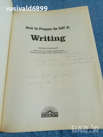 "SAT 2 - WRITING", снимка 4 - Специализирана литература - 55622911