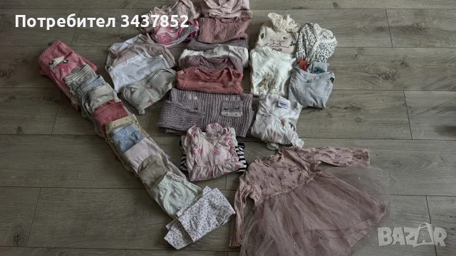 лот есенни дрешки 6-9 месеца 