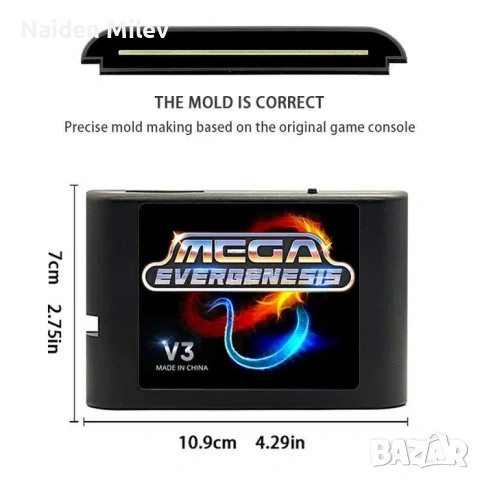НОВА Дискета SEGA MD v3 Everdrive с карта памет и ВСИЧКИ