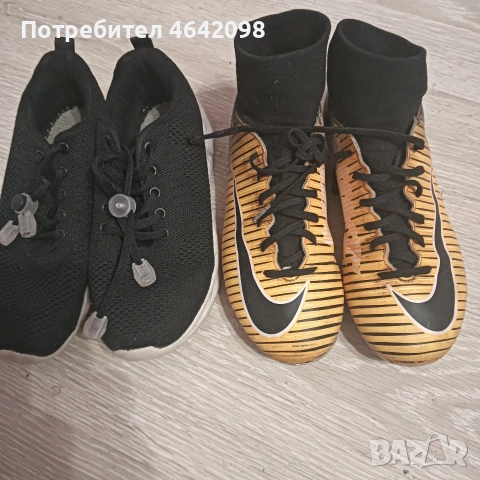 Бутонки Найк+ подарък маратонки , снимка 2 - Детски маратонки - 54826525