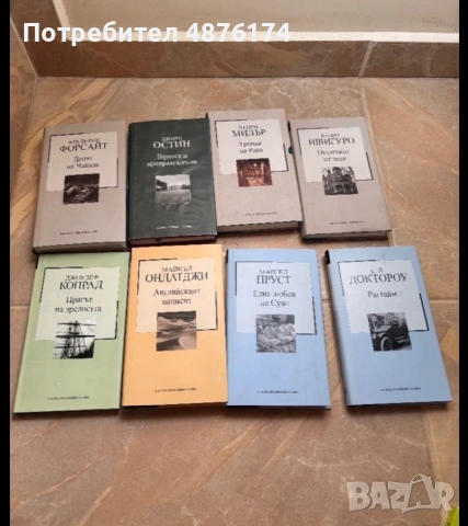 Запазени книги., снимка 15 - Други - 55163572
